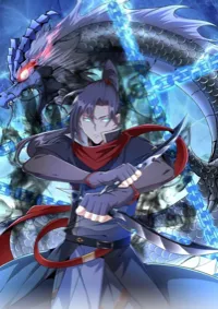 ระบบปลดล็อก มังกรทมิฬ  100,000 ปี