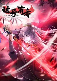 This Account is Ridiculous-บัญชีนี้มันโคตรขยะ