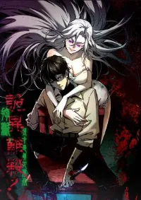 Weird And Hard To Kill? Sorry, I’m The Real Immortal