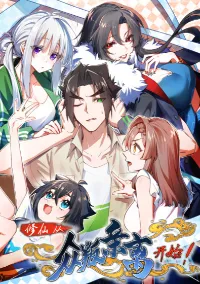 เพราะช้ำใจโดนทรยศจึงขอฝึกเป็นเซียนให้แตกฉาน