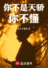 มหาศึกโลกน้ำแข็ง : ค่ายของข้าไร้ขีดจำกัด