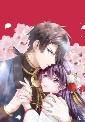 เจ้าสาวไร้เสียงกับมังกรดำ