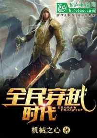 เกิดชาตินี้ พี่ขอเป็นเทพ