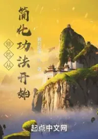 เริ่มต้นการฝึกฝนจากวิชายุทธ์แบบง่าย