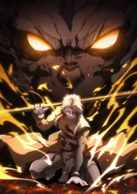 I Devour the Heaven and Earth