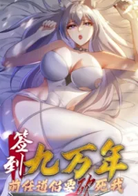 ฉันได้ข้ามโลกมายัง90,000ปี ต้องช่วยคู่ชีวิตเต๋า