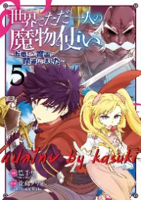 Isekai de Tadahitori no Mamono Tsukai