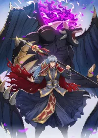 (ชนจีน) The Heavenly Conqueror