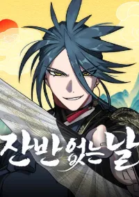 ปฏิบัติการไร้เศษอาหาร-Leftovers Day