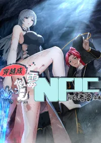 Traveling Through Time and Space to Become an Unlucky NPC: I Have a Wife to Protect Me