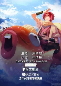 Godly Pet Has Opened Up for Me Agin - สัตว์เลี้ยงข้านี่แหละเทพสุด