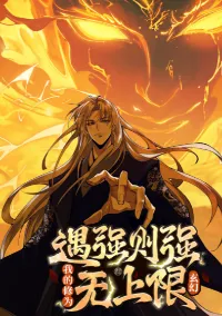 Limitless Ascension: Strength Amid Adversity