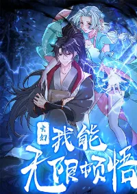 I Can Infinite Epiphany