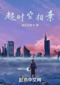 นัดบอดหมื่นโลก