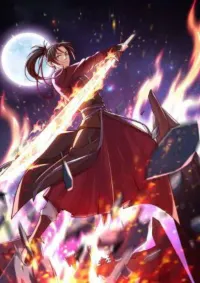 เทพเจ้าจักรพรรดิที่แข็งแกร่งที่สุด