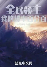 พระเจ้าของประชาชน อัตราการระเบิดของฉันคือ 100%