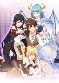 เมียผมนี่แหละโคตรเทพ ผมคือผู้ไร้เทียมทานในเกมออนไลน์ - The gods are my wife, I am invincible in the online game