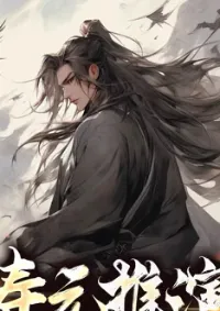 ระบบอนุมานด้วยอายุขัยสุดแกร่ง