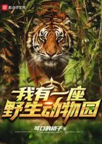 ทะลุมิติมาสร้างสวนสัตว์ในฝัน!