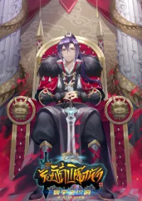 ร้อยวิถีพิชิตฟ้า