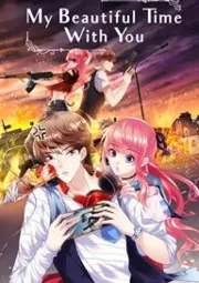 my beautiful time with you