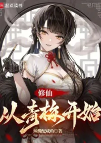 บ่มเพาะความเป็นอมตะ เริ่มต้นจากรักในวัยเด็ก