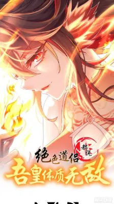 งั้นฉันถึงกลายเป็นจักรพรรดิปีศาจไปได้ล่ะเนี่ย