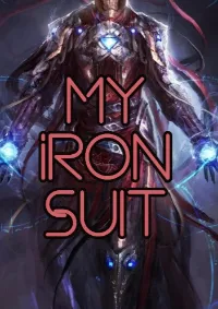 มายไอรอนสูท