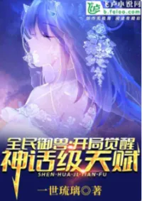 เส้นทางเเห่งสัตว์ร้าย  Beastmaster