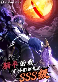 เพลเยอร์ที่แกร่งที่สุดกลับมาในรอบพันปี