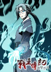 จักรพรรดิเจียงผู้ยิ่งใหญ่