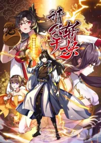 Please Kill the Demon