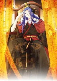 ข้าจะกำหนดชะตาตัวเอง ทันจีน