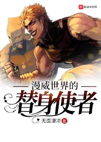 ผู้ใช้สแตนในโลกมาร์เวล