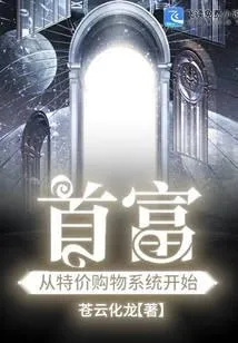 เริ่มต้นเป็นมหาเศรษฐีด้วยระบบช็อปปิ้ง!