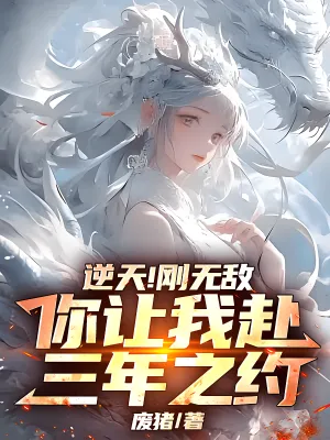 เริ่มต้นด้วยพลังของจักรพรรดิผู้ยิ่งใหญ่