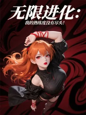 ระบบวิวัฒน์ ผู้ก้าวข้ามขีดจำกัด