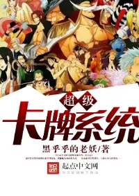 ระบบการ์ดพิชิตวันพีช