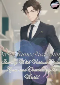 (จบ+ปล่อยฟรี 100 ตอน)Divine Rune Awakening: ข้านี้แหละจะเป็นเจ้าแห่งรูนมาสเตอร์