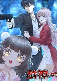 The Wolf King of War-ราชาหมาป่าเทพแห่งสงคราม