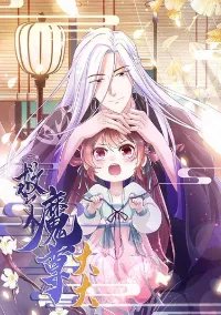 |. ป๊ะป๋าของหนูโหดยังกะปีศาจ(จบแล้ว)