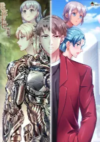 I Have a Mansion in the Post-apocalyptic World