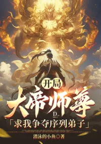 ระบบเกาะขาอาจารย์ อาจารย์ข้าคือมหาจักรพรรดิ