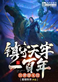 ผู้คุมเรือนจำขั้นเทพ