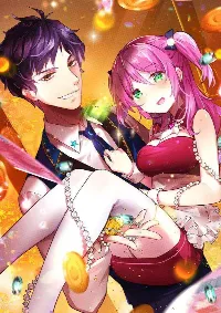 สุดยอดระบบผลาญเงิน 超級敗家子