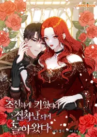 ฉันเลี้ยงดูเด็กชายด้วยความสงสาร แต่เขากลับมาช่วยชีวิตฉัน