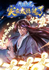 Reborn in the Ancient