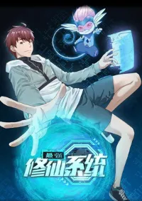 Strongest Cultivation System