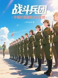 เปิดฉากสร้างกองพันยอดหญิงสุดแกร่ง