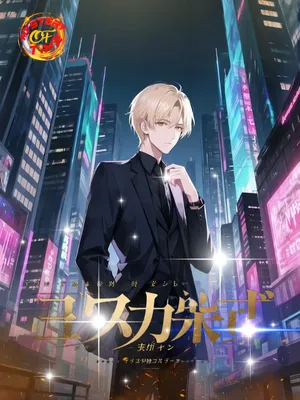 ลงเขามาทวงหนี้ แต่ดันได้เมียกลับมาซะงั้น!